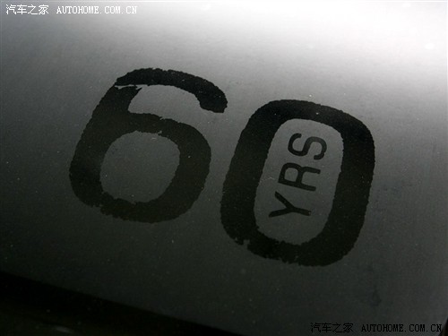 汽车之家 路虎 路虎卫士 09款 六十周年纪念版