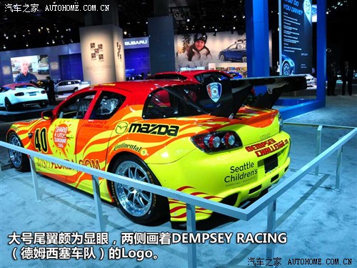 R_(d) R_(d)(M(jn)) R_(d)RX-8 2010 