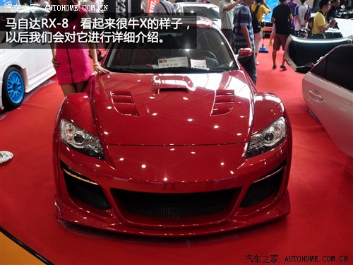 ܇֮ R_(d)(M(jn)) R_(d)RX-8 2010 