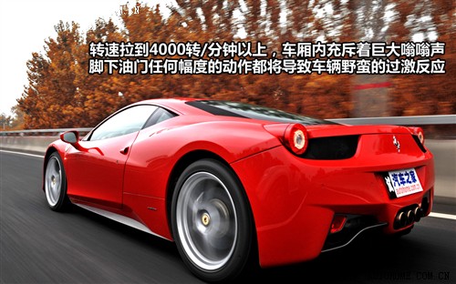 ܇֮  458 Italia 2011 4.5 