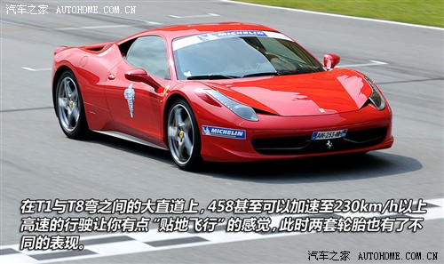 ܇֮  458 Italia 2011 4.5 (bio)(zhn)