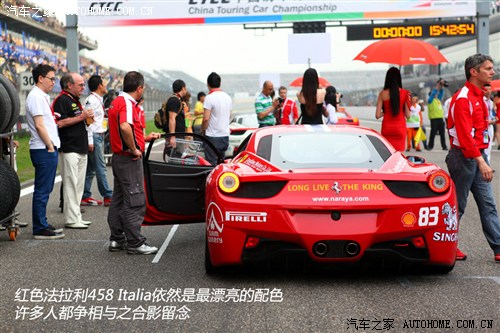   458 Italia 2011 4.5 (bio)(zhn)