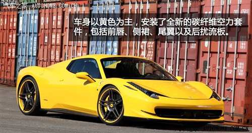 ܇֮  458 Italia 2011 4.5 (bio)(zhn)