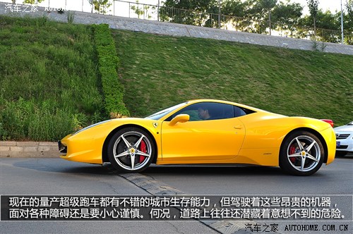   458 Italia 2011 4.5 (bio)(zhn)