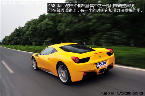   458 Italia 2011 4.5 (bio)(zhn)