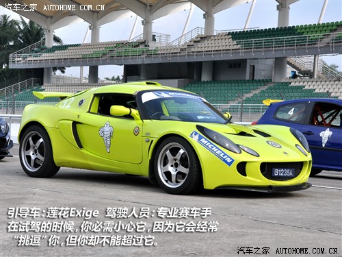 ܇(ch)֮ ɏ Exige 2010 S