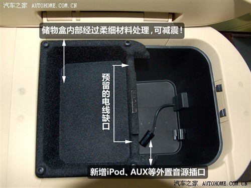 汽车之家 讴歌 讴歌mdx 2010款 基本型