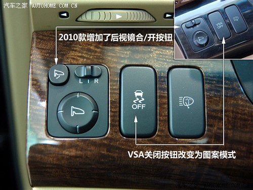 汽车之家 讴歌 讴歌mdx 2010款 基本型