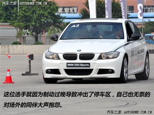 ܇֮ AR R3ϵ 09 325i iSports