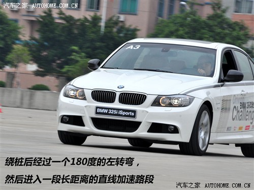 ܇֮ AR R3ϵ 09 325i iSports