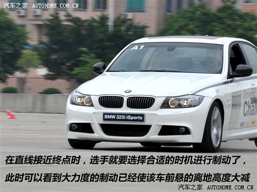 ܇֮ AR R3ϵ 09 325i iSports