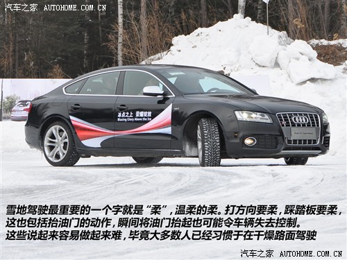 ֮ µ() µa5 2010 3.0t s5 sportback