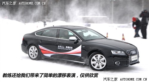 ֮ µ() µa5 2010 3.0t s5 sportback