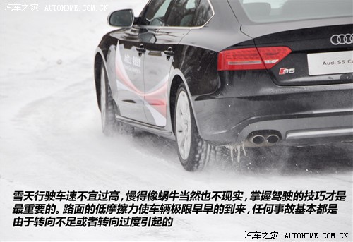 ֮ µ() µa5 2010 3.0t s5 sportback