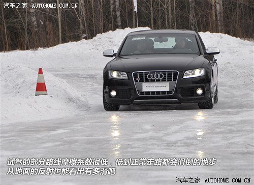 ֮ µ() µa5 2010 3.0t s5 sportback