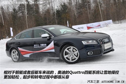 ֮ µ() µa5 2010 3.0t s5 sportback