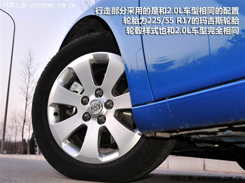 【图】君威2010款轮胎轮毂规格_型号_尺寸