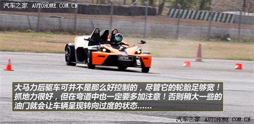 KTM KTM X-BOW 08 STREET