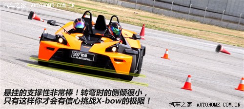 KTM KTM X-BOW 08 STREET