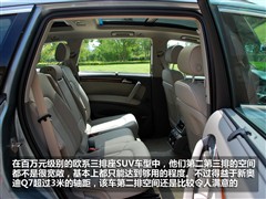 奥迪 奥迪(进口) 奥迪Q7 2010款 3.0 TDI quattro 领先型