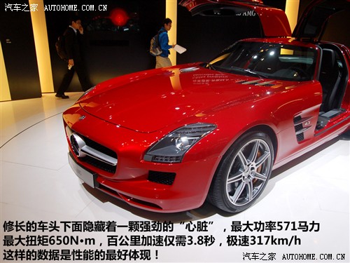 ܇֮ Y(M) YSLS 2011 SLS AMG