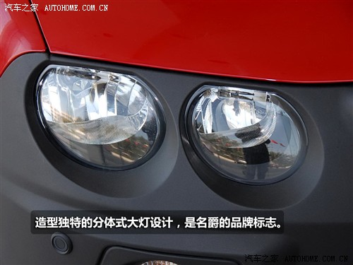 汽车之家 MG名爵 MG 3SW 09款 1.4L CVT豪华型