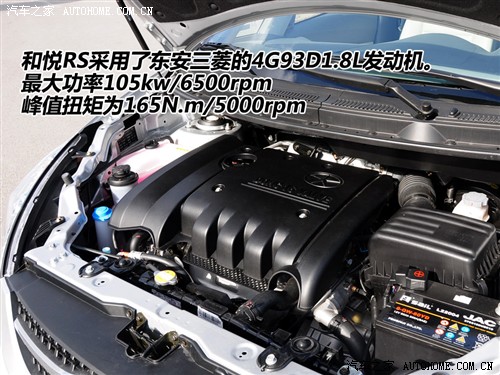   RS 2010 1.8L 
