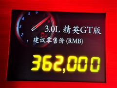 汽车之家 进口三菱 outlander ex 2010款 3.0 精英gt版