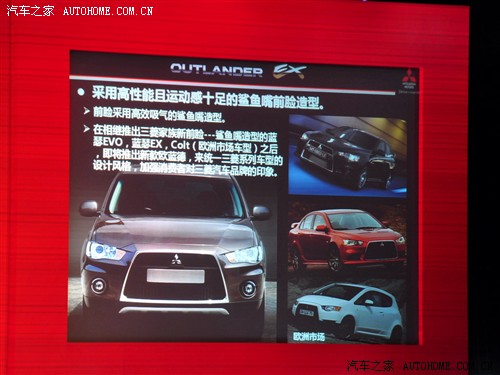 ֮  OUTLANDER EX 2010 3.0 ӢGT