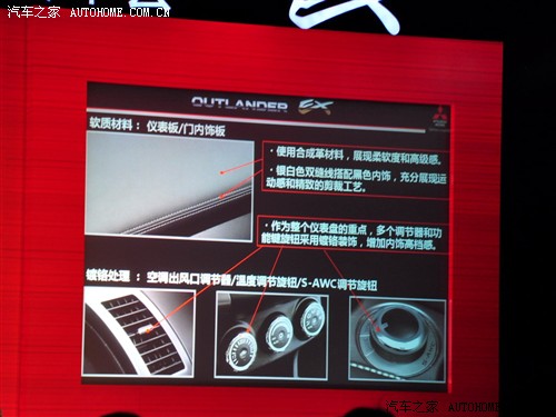 ֮  OUTLANDER EX 2010 3.0 ӢGT