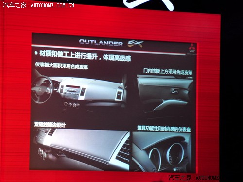 ֮  OUTLANDER EX 2010 3.0 ӢGT