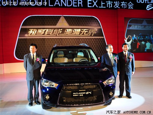֮  OUTLANDER EX 2010 3.0 ӢGT