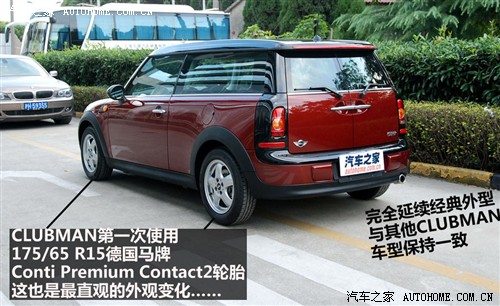 ܇֮ MINI MINI CLUBMAN 2010 CLUBMAN Cheer