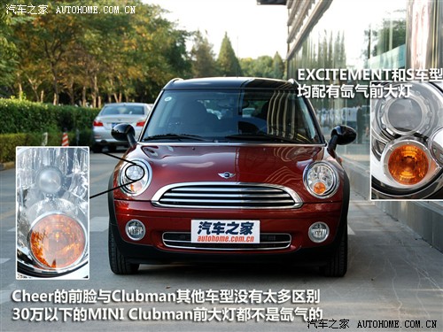 ܇֮ MINI MINI CLUBMAN 2010 CLUBMAN Cheer