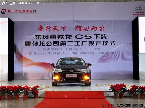 ֮ ѩ C5 2010 3.0L 콢