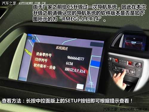 ֮ ѩ ѩC5 2010 2.3L ͵