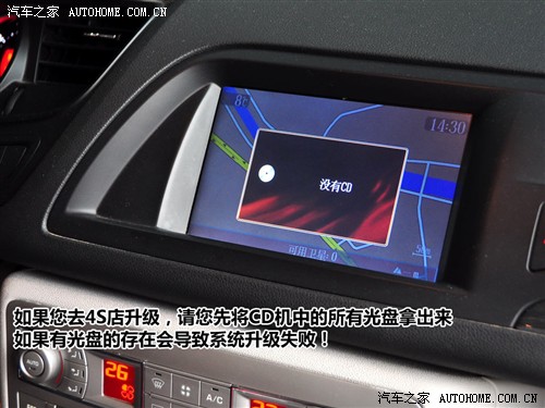 ֮ ѩ ѩC5 2010 2.3L ͵
