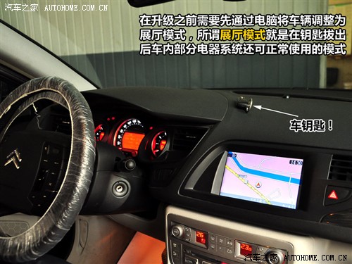 ֮ ѩ ѩC5 2010 2.3L ͵