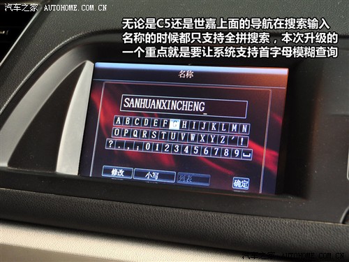 ֮ ѩ ѩC5 2010 2.3L ͵