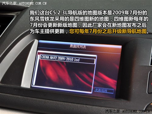 ֮ ѩ ѩC5 2010 2.3L ͵