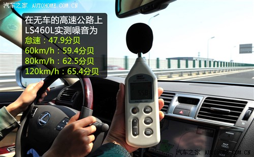 雷克萨斯 雷克萨斯 雷克萨斯ls 2010款 460l 尊贵加长版