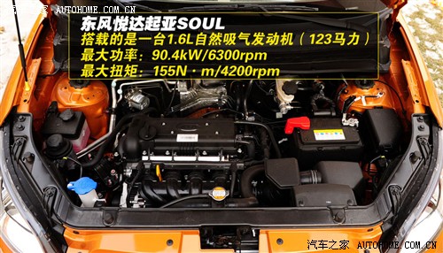  ô SOUL 2010 1.6 MT GLS