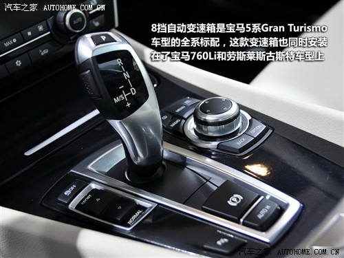 ֮ ڱ ڱ5ϵ 2010 GT 550i
