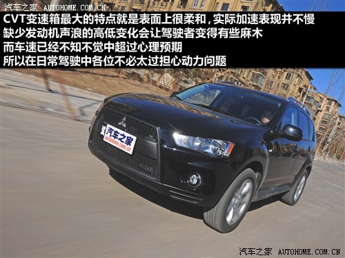 汽车之家 三菱(进口) OUTLANDER EX 2010款 劲界 2.0 运动版