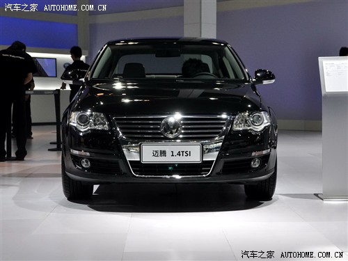 汽车之家 一汽-大众 迈腾 2010款 1.4TSI 基本型