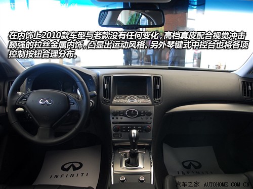 ֮ Ӣ ӢGϵ 2010 G37 Sedan