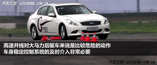 ܇֮ Ӣ ӢGϵ 2010 G37 Sedan