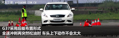 ܇֮ Ӣ ӢGϵ 2010 G37 Sedan