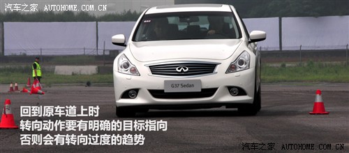 ܇֮ Ӣ ӢGϵ 2010 G37 Sedan