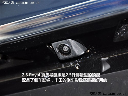 ֮ һ ʹ 2010 V6 2.5 Royal Ƥ